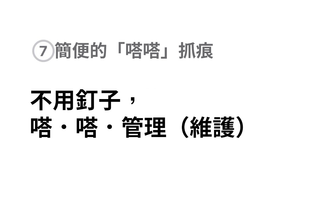 info-19