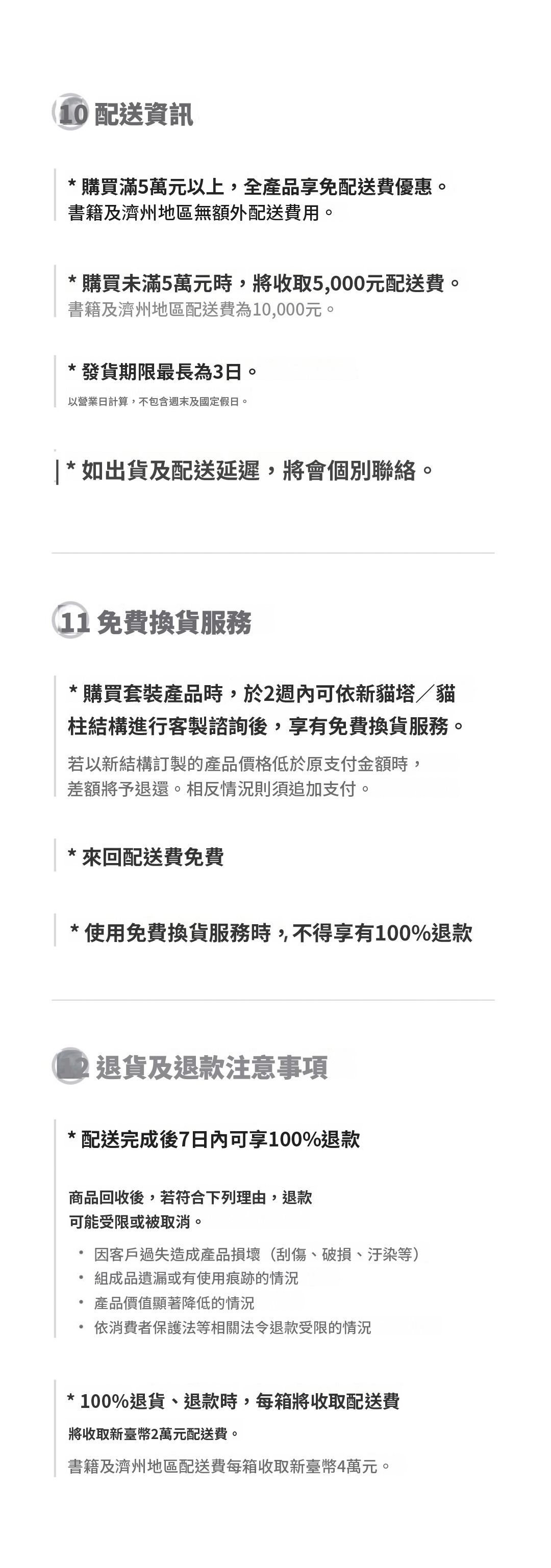 info-24